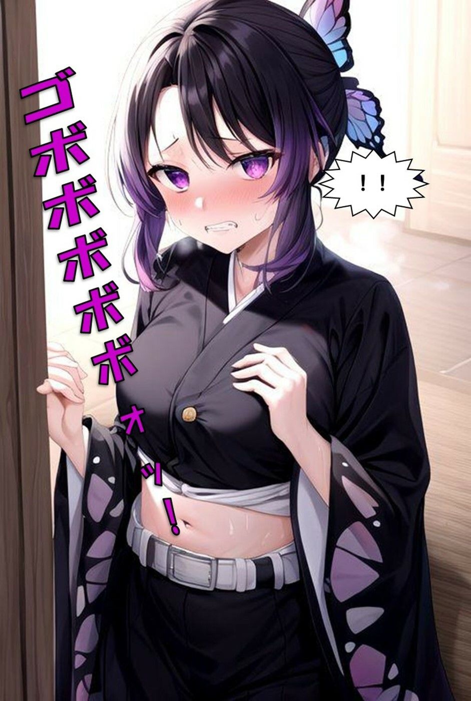 サンプル画像3:毒でお腹を壊して着衣脱糞する胡●しのぶ(わたあめ) [d_410943]