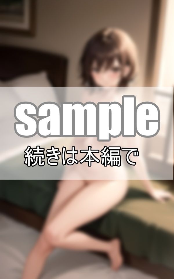 サンプル画像5:継母と僕は禁断のカンケイ 僕の初体験は優しい継母でした・・・(いそべやき) [d_411049]