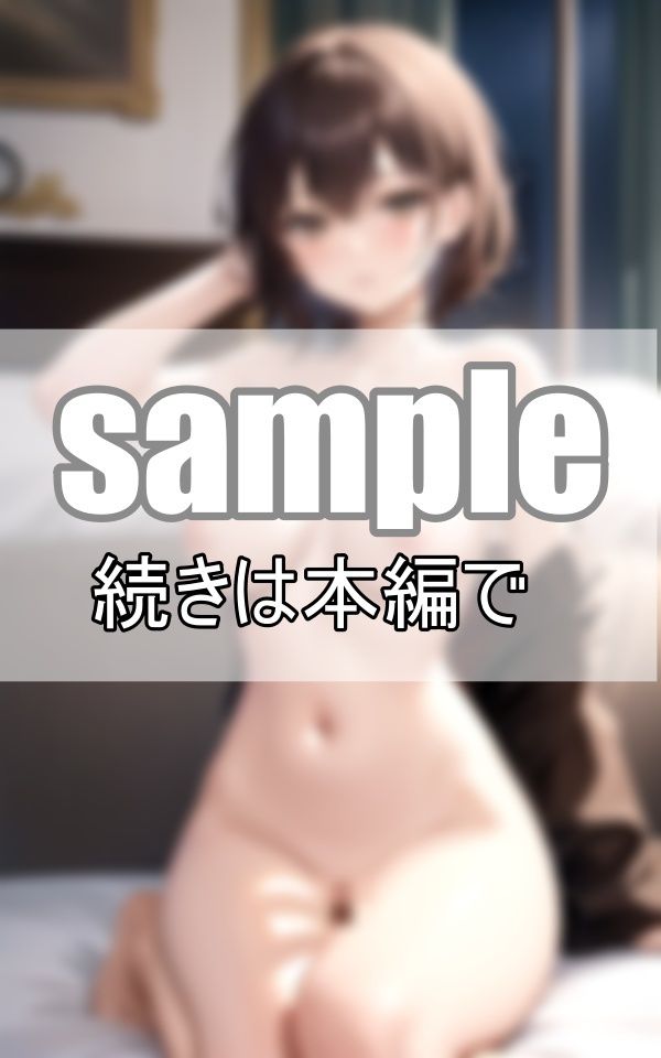 サンプル画像6:継母と僕は禁断のカンケイ 僕の初体験は優しい継母でした・・・(いそべやき) [d_411049]