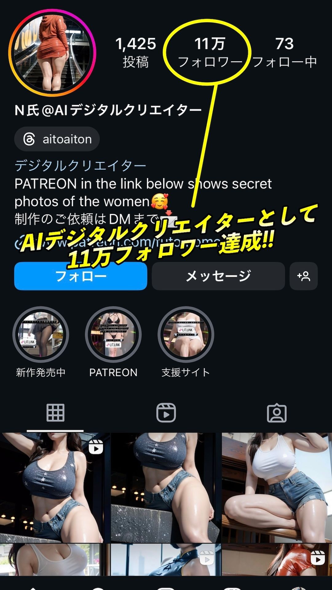 サンプル画像1:【インスタ11万フォロワー】 むちむちな生足と太もも女子シリーズ 総集編【全26種類の870枚】(N氏@AI美女召喚士) [d_411069]