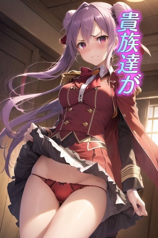 サンプル画像1:嫌な顔でスカートたくし上げてパンツ見せる娘〜貴族編〜(AIパンツ部) [d_411071]