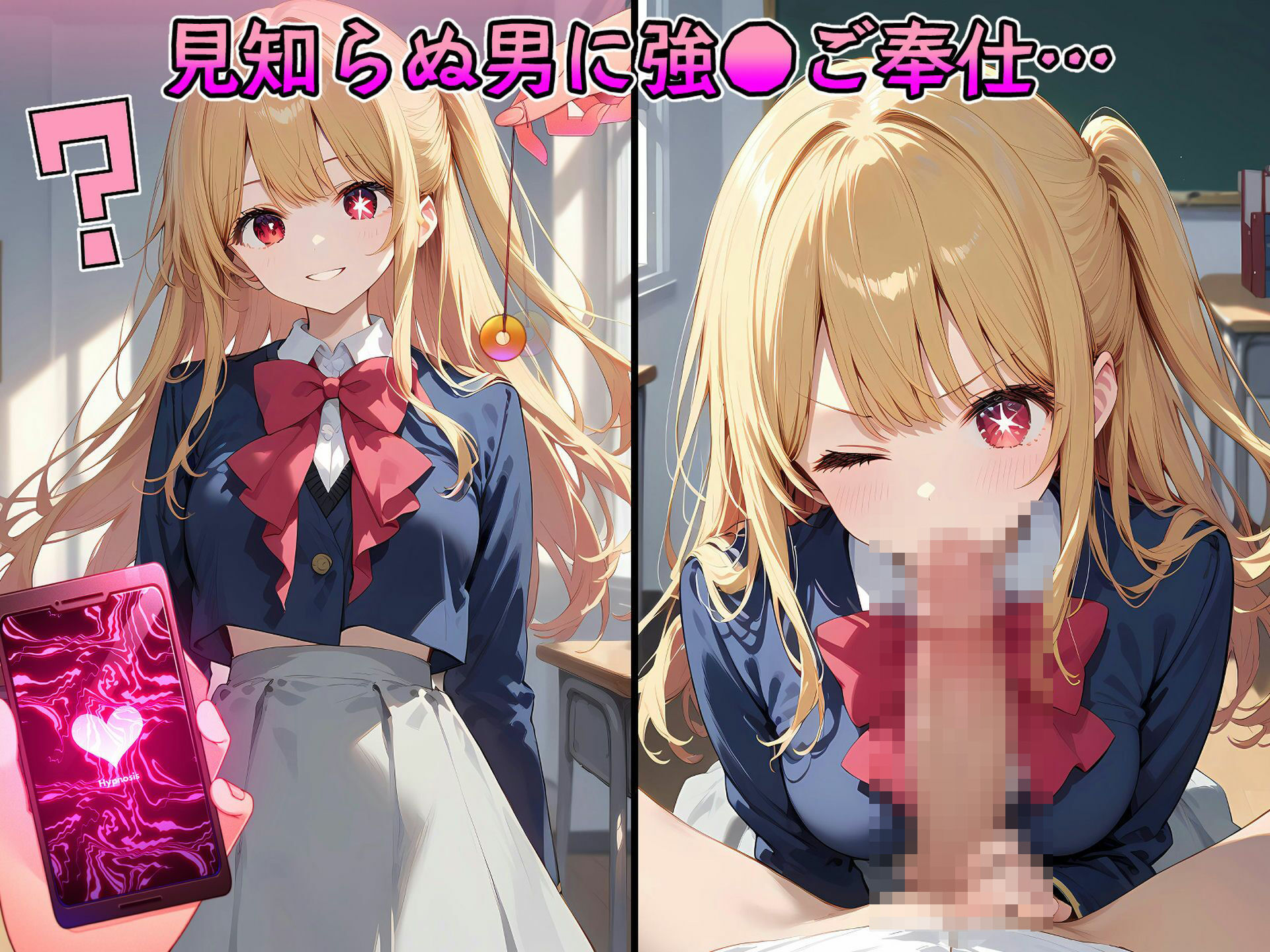 サンプル画像3:催●中出し孕ませ妊娠アイドル 星〇アイ 星〇ルビー 有〇かな 斉〇ミヤコ 黒〇あかね(山田バンクシー) [d_411133]