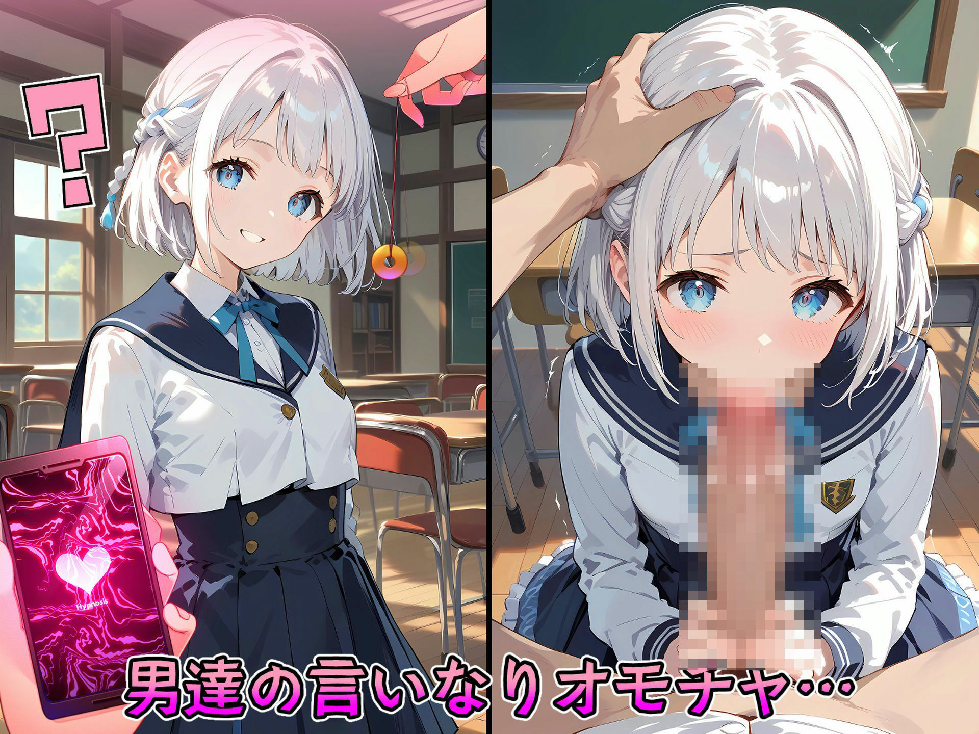 サンプル画像5:催●中出し孕ませ妊娠アイドル 篠〇広 藤〇ことね 葛〇リーリヤ 姫〇莉波 花〇佑芽(山田バンクシー) [d_411141]