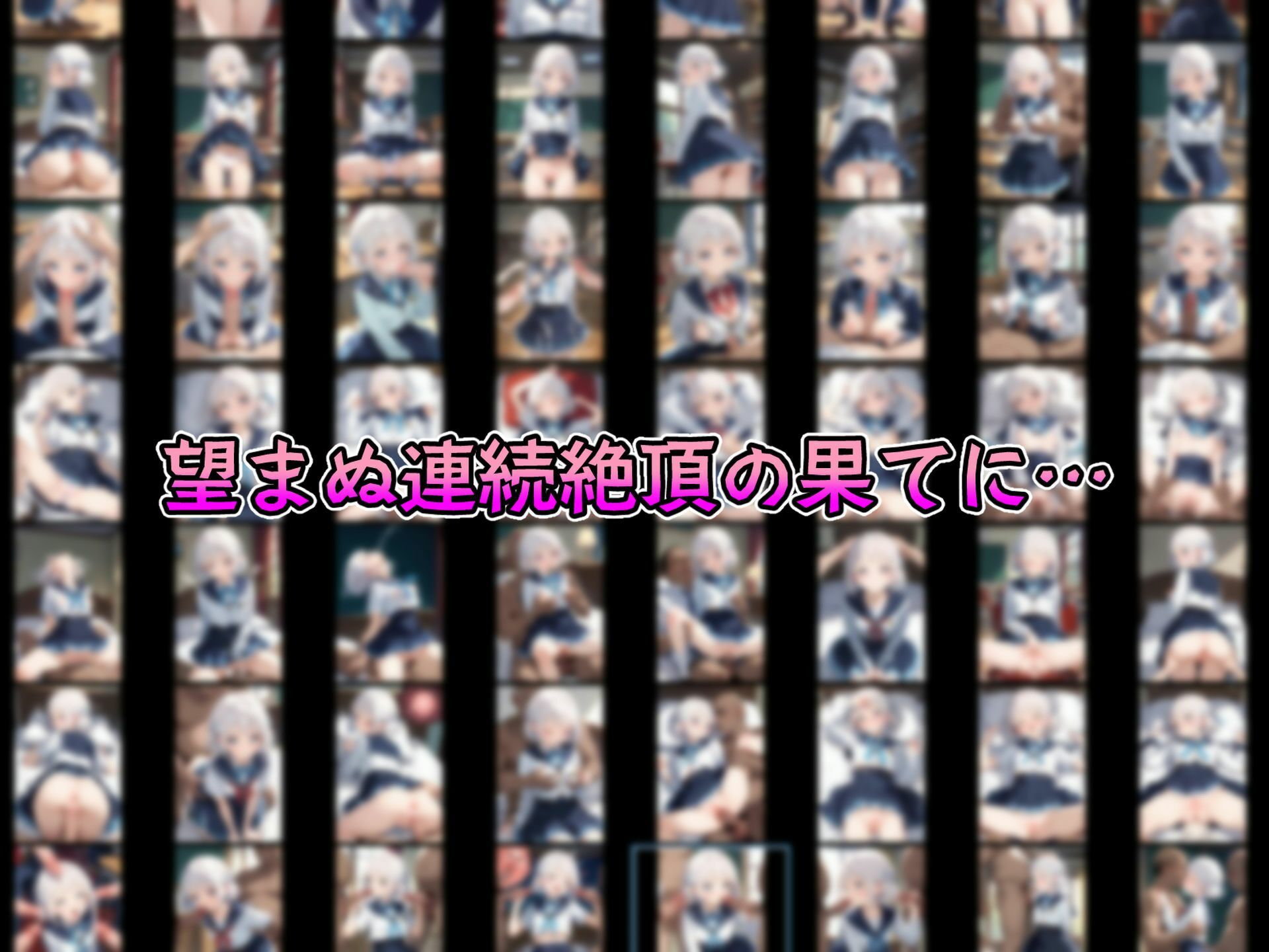 サンプル画像6:催●中出し孕ませ妊娠アイドル 篠〇広 藤〇ことね 葛〇リーリヤ 姫〇莉波 花〇佑芽(山田バンクシー) [d_411141]