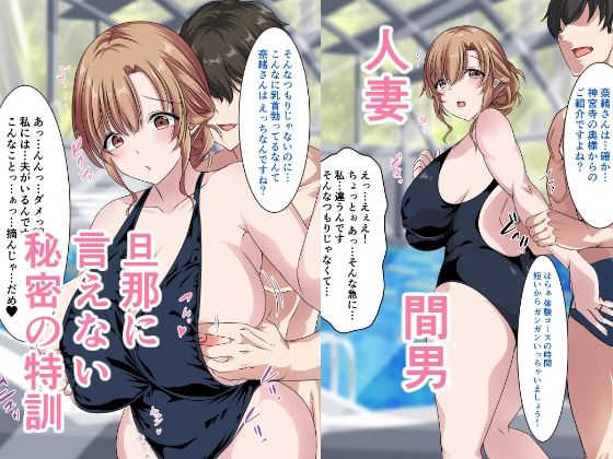 サンプル画像1:人妻水際濡れ穴指導(かんろ堂アート) [d_411150]