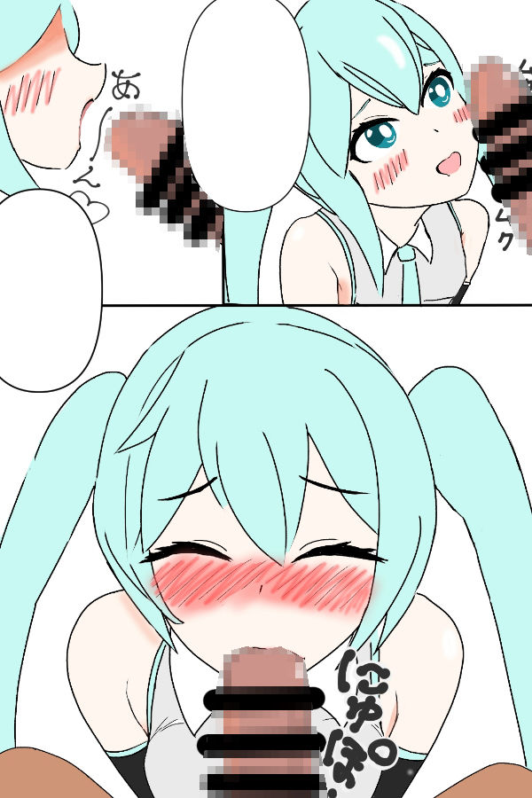 サンプル画像2:パンツ見せてもらいながらフェラしてもらいたい！(プランBマスター) [d_411200]