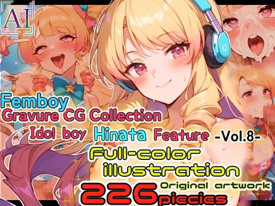 サンプル画像5:男の娘グラビアCG集 vol.8 〜可愛すぎるアイドル男子 桜井ひなた君 編〜(アイリーン@ふたなり＆男の娘) [d_411264]