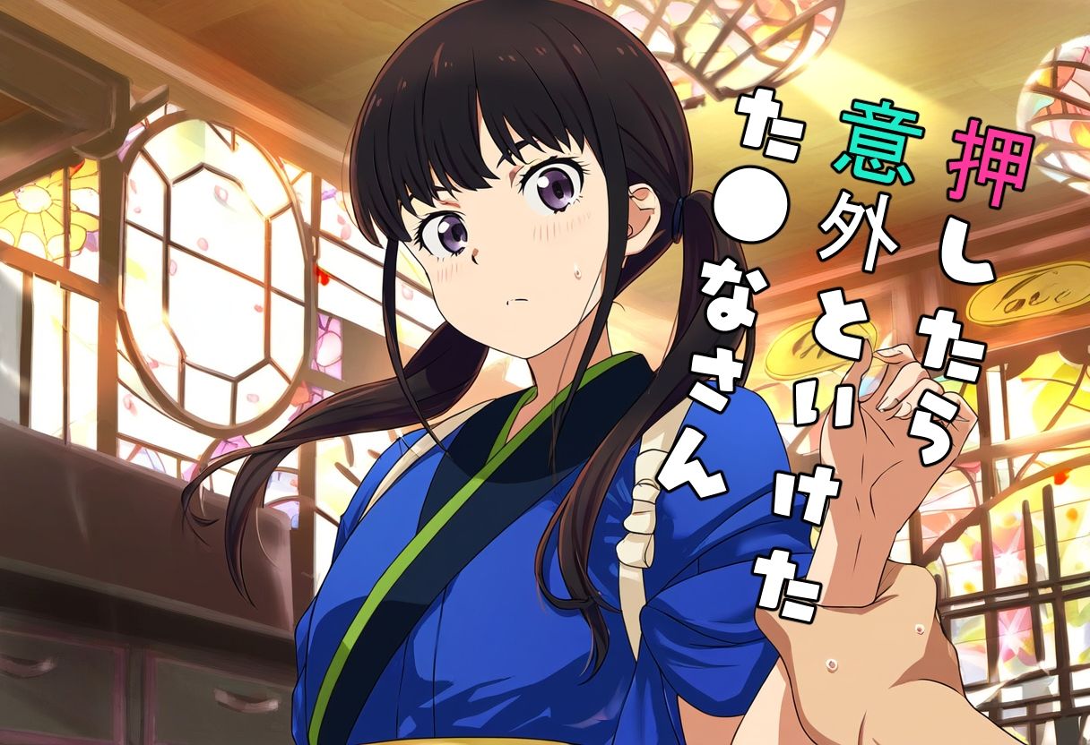 サンプル画像1:Love is blind.(NIJINIJIAI) [d_411275]