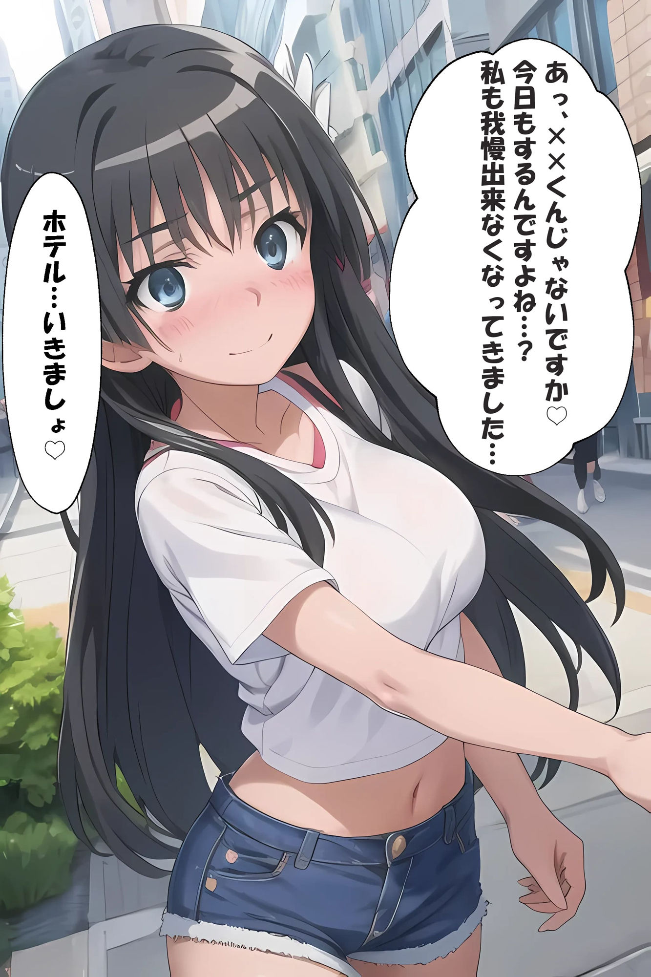 サンプル画像2:催●をかけて佐○さんと恋人エッチしてみた(ももぞの亭) [d_411306]