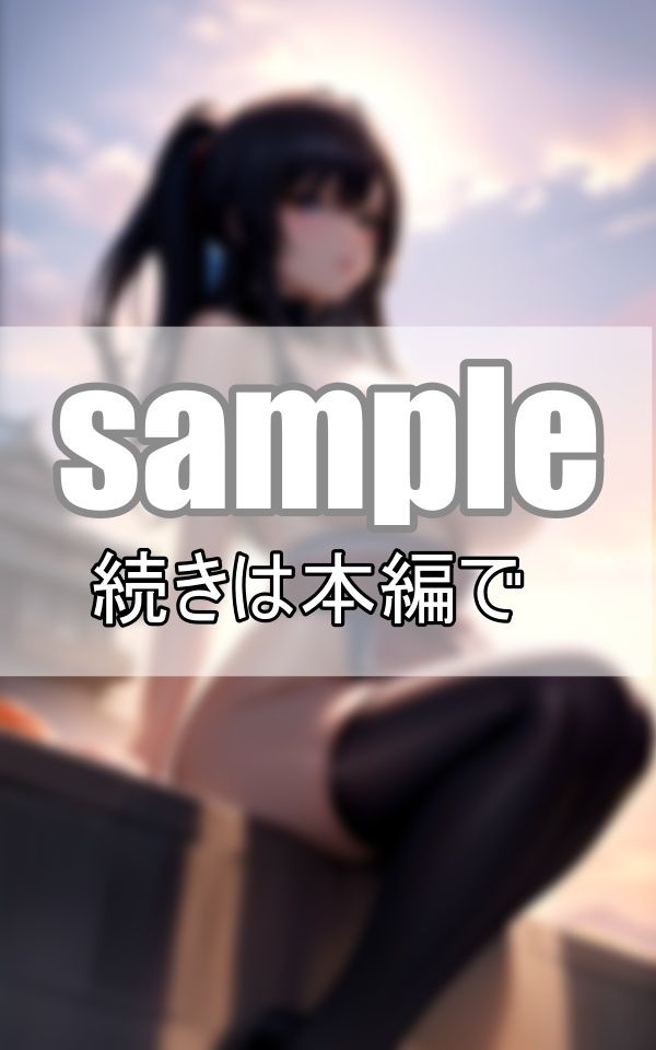 サンプル画像3:〜忍びの女〜 誇り高き孤高の女忍者(すぐ脱ぐサークル) [d_411353]