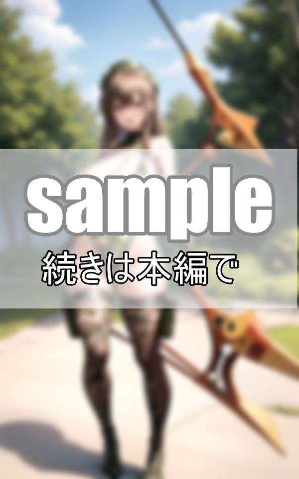 サンプル画像3:爆乳サバイバル 無人の廃墟で繰り広げられる爆乳女戦士たちの生死をかけたサバイバル(ぽんぽんエロス) [d_411355]