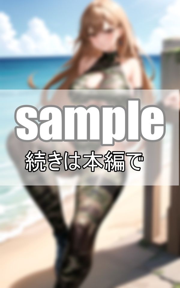 サンプル画像5:爆乳サバイバル 無人の廃墟で繰り広げられる爆乳女戦士たちの生死をかけたサバイバル(ぽんぽんエロス) [d_411355]