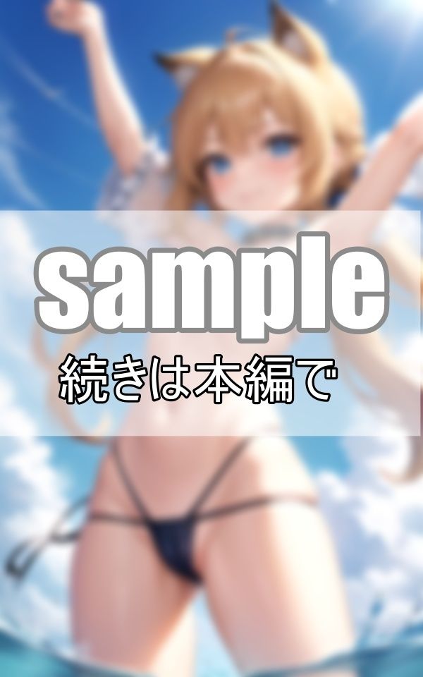 サンプル画像2:清純派萌え系アイドルたちの際ど過ぎる限界水着(ボインの時間) [d_411356]