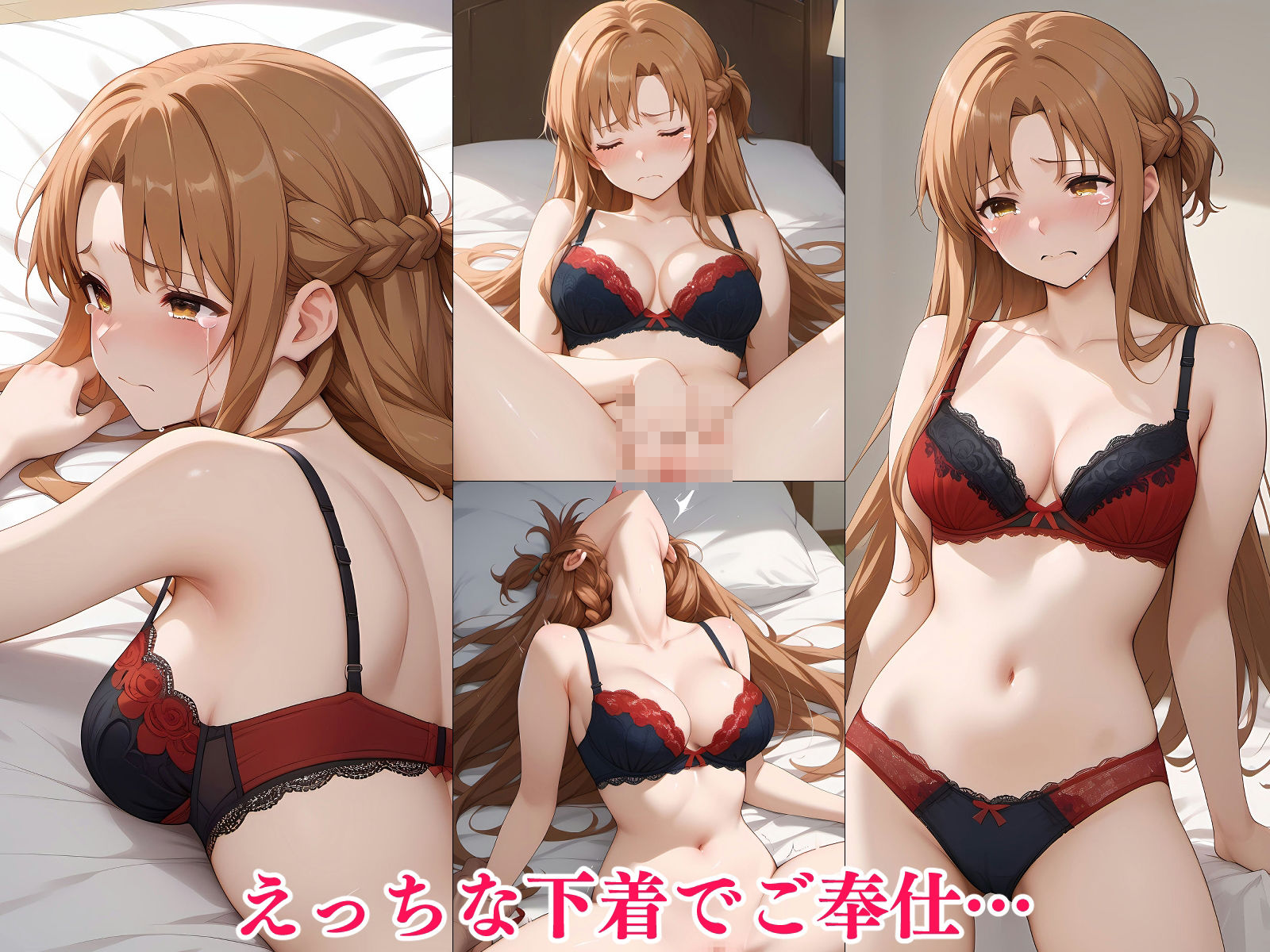 サンプル画像5:脅され泣きじゃくりア〇ナ(ギジミン) [d_411360]