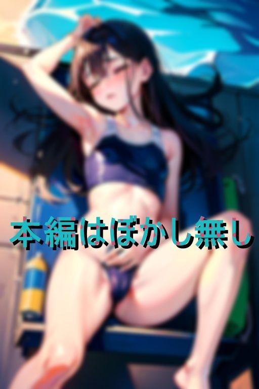 サンプル画像2:スク水 着衣H(ワールド) [d_411429]