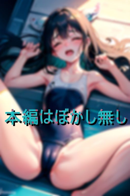 サンプル画像3:スク水 着衣H(ワールド) [d_411429]
