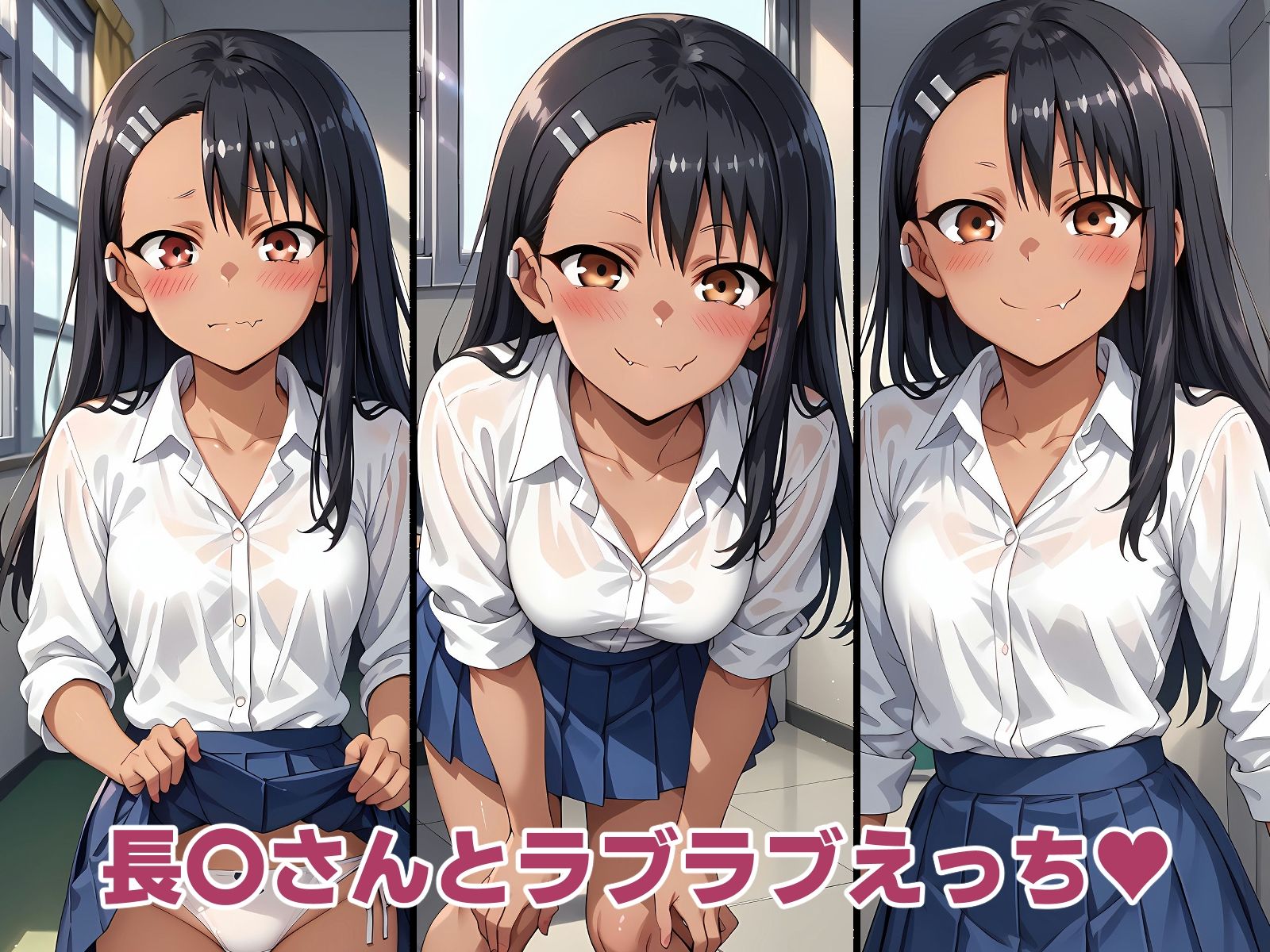 サンプル画像1:妊娠孕ませコスプレえっち 長〇さん(福田エリカ) [d_411460]