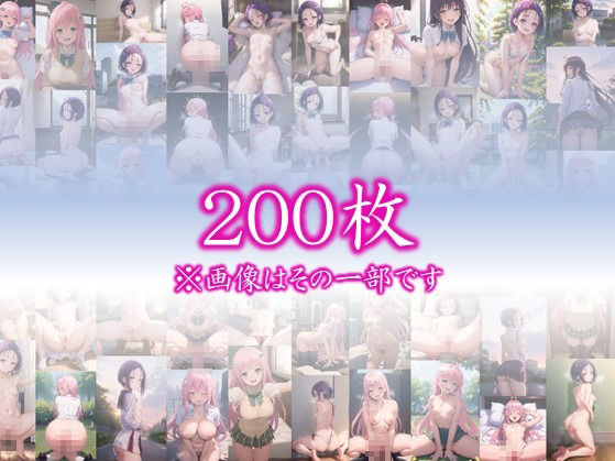 サンプル画像1:【あの娘達とのハメハメ生活】 「To L〇VEる -と〇ぶる」ラ〇と西〇寺のイラスト・CG集 ＃1(美女の人差し指) [d_411492]