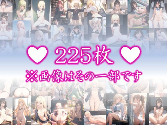 サンプル画像1:【あつがりな私たち】 地球温暖化は深刻化 日本の南に位置する私たちの学校は サウナ状態 服より命を優先した私達が直面したのは カラダの温暖化問題でした・・ ＃11(スタジオかぐや) [d_411504]