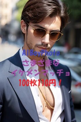 AIBoyPhoto_Ver4