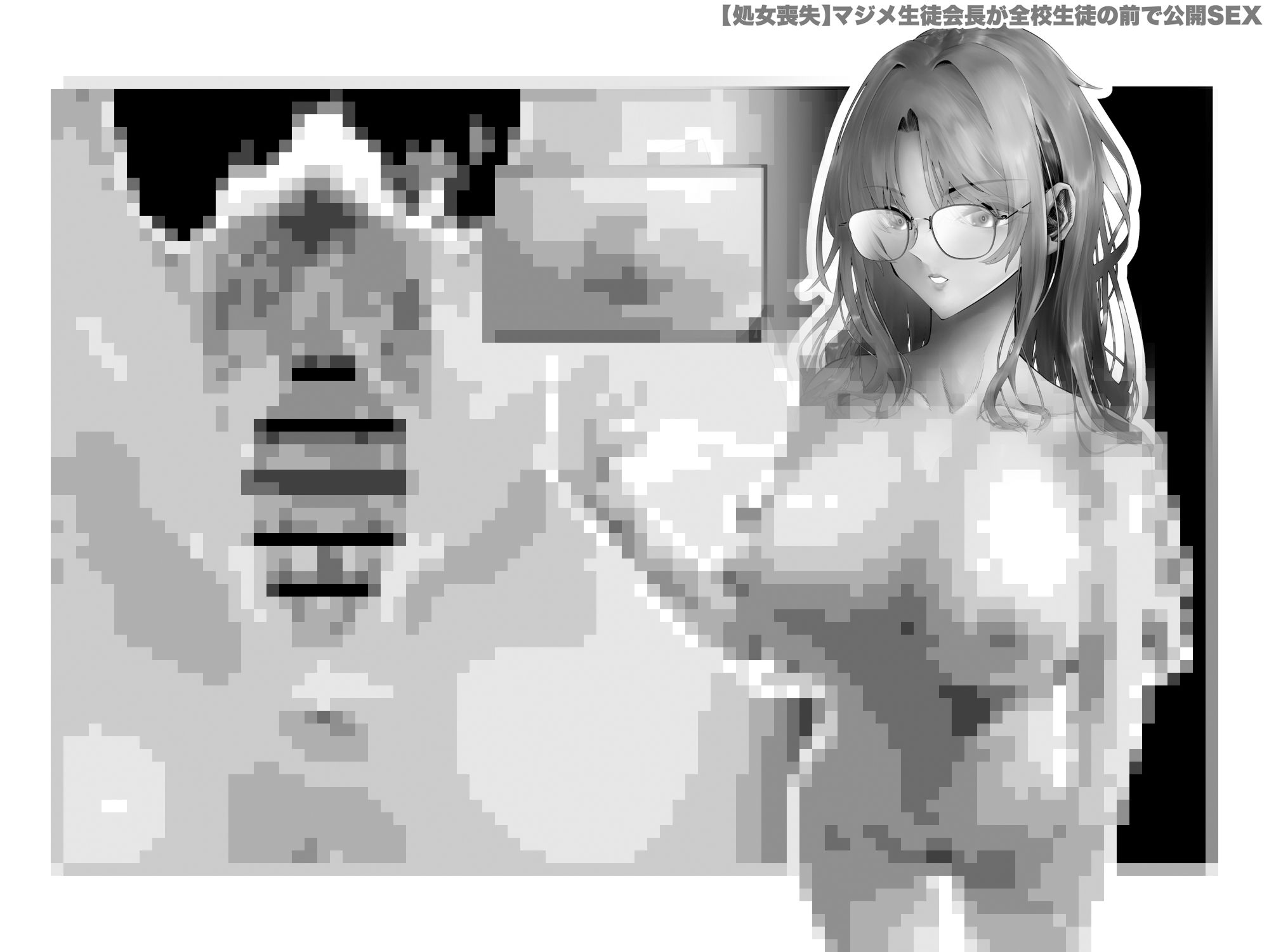 サンプル画像3:常識改変おじさんの性指導教育改革(つちくだマテリアル) [d_411526]