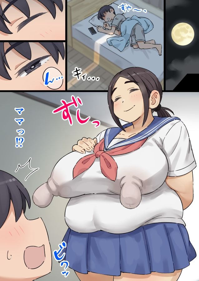 サンプル画像3:ママが教えてあげる(みけるぎい) [d_411529]