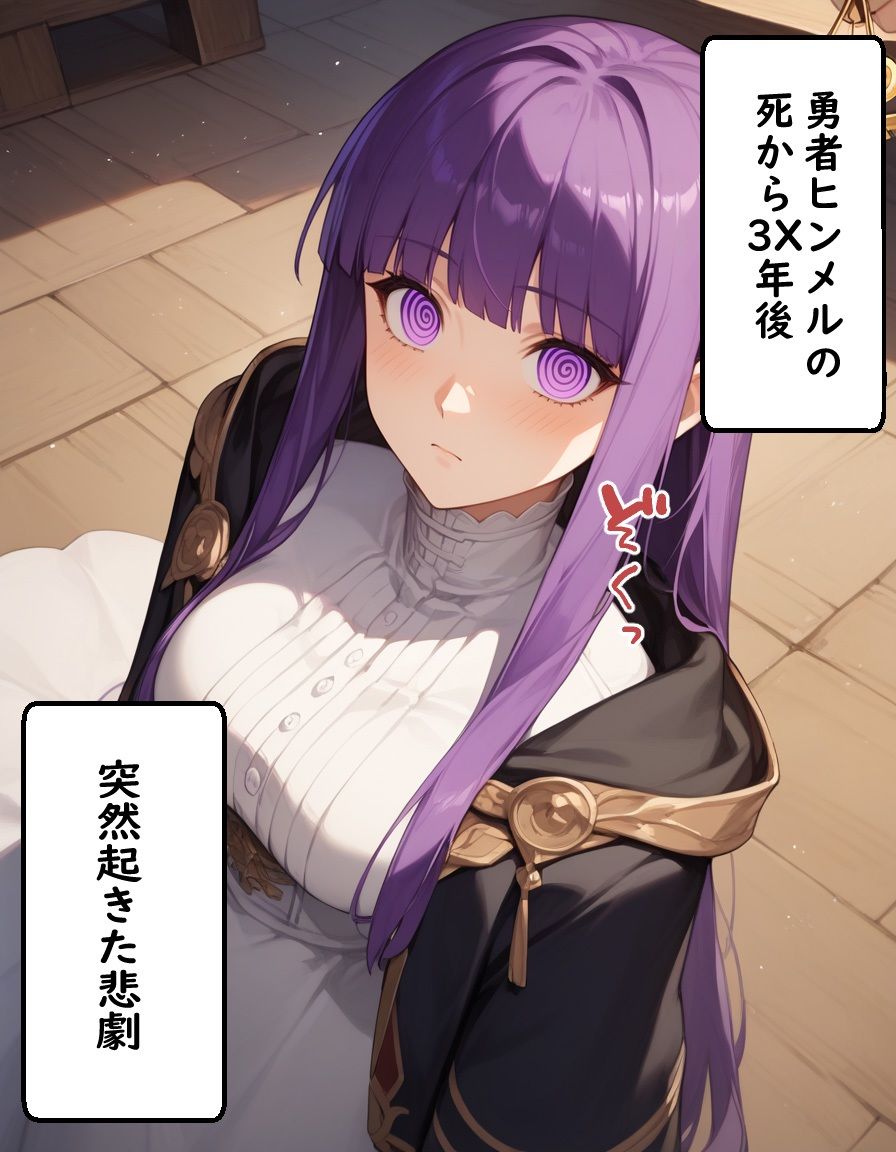 サンプル画像1:魔法使いフェルンの娼館で働く31日間(ブランキーラビット) [d_411535]