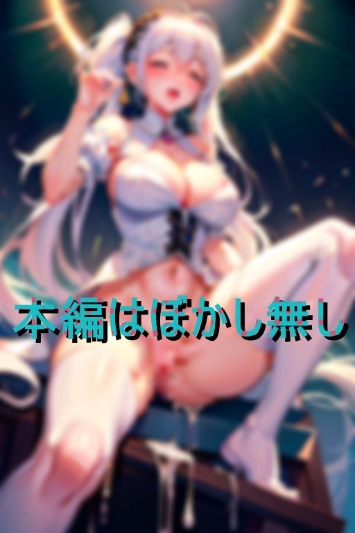 サンプル画像5:変態プロデューサーに調教された肉オナホ媚薬漬け地下アイドル(伝説の生) [d_411537]