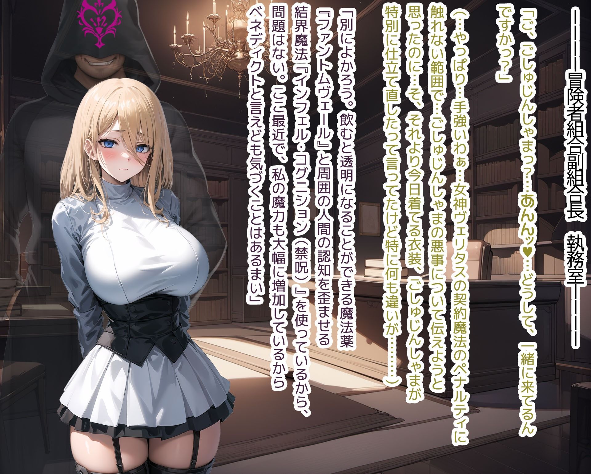 サンプル画像4:NTR寝取られファンタジー〜僕の名前はタイラスです7〜(Yoshizou888) [d_411540]