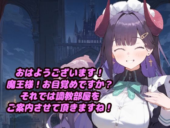 サンプル画像1:壁尻×触手拷問部屋・・・徹底的に調教されイキ壊れる少女達・・・【セリフ付き106ページ＋CG集394枚】(ぷりずむコメット) [d_411592]