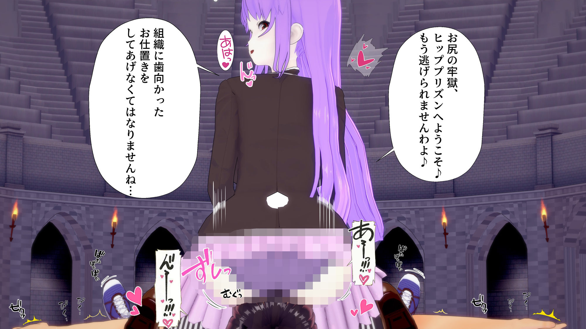 サンプル画像1:【オナラ注意】鈴仙・優曇華院・イナバのヒッププリズン(M向けアニメーション) [d_411599]