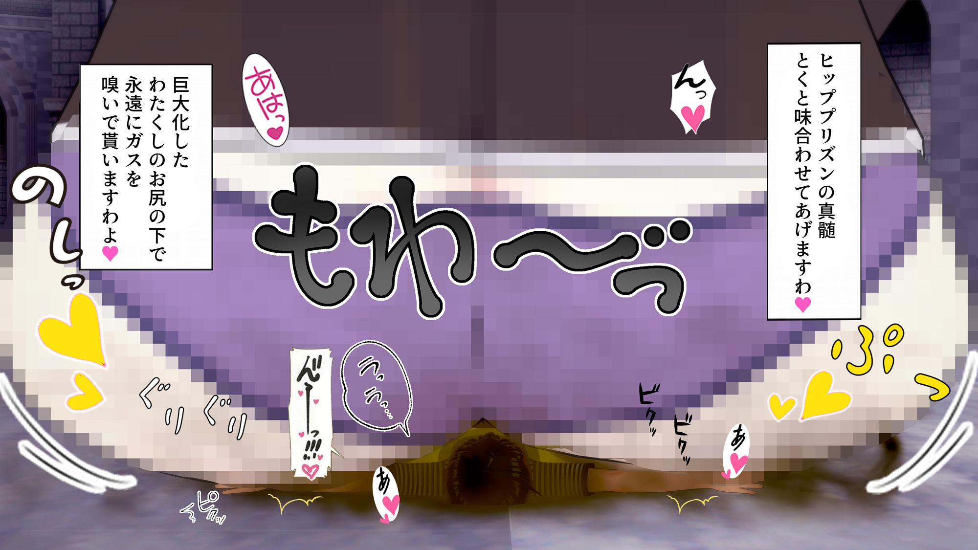 サンプル画像3:【オナラ注意】鈴仙・優曇華院・イナバのヒッププリズン(M向けアニメーション) [d_411599]