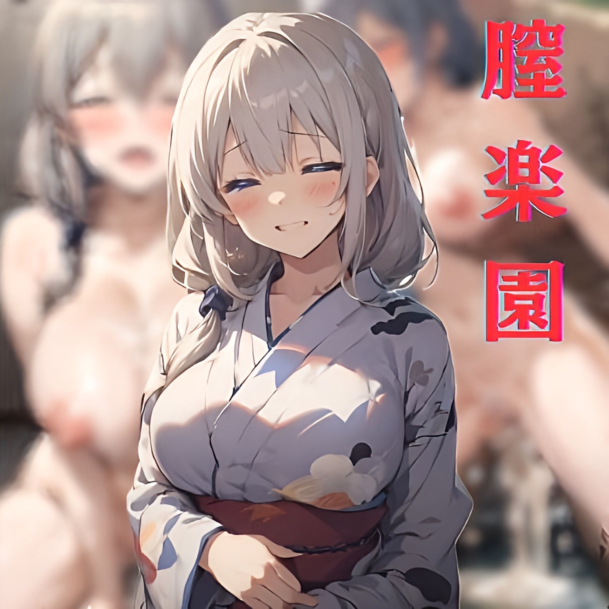 サンプル画像5:宇崎ママ（2作品SET販売）犯●れたい 膣楽園(夢追い虫) [d_411607]