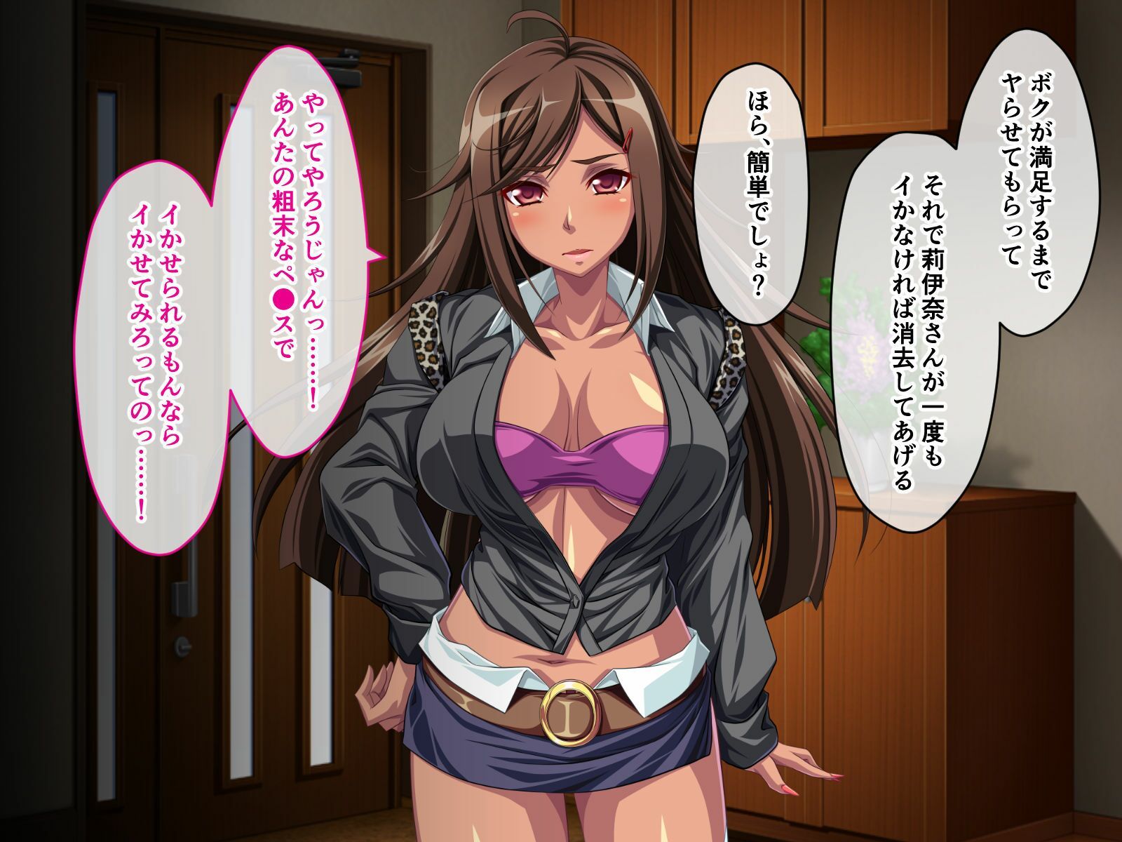 サンプル画像2:黒ギャルビッチは兄の彼女で僕のセフレ 〜弱みを握ってハメ放題〜(どろっぷす！) [d_411610]