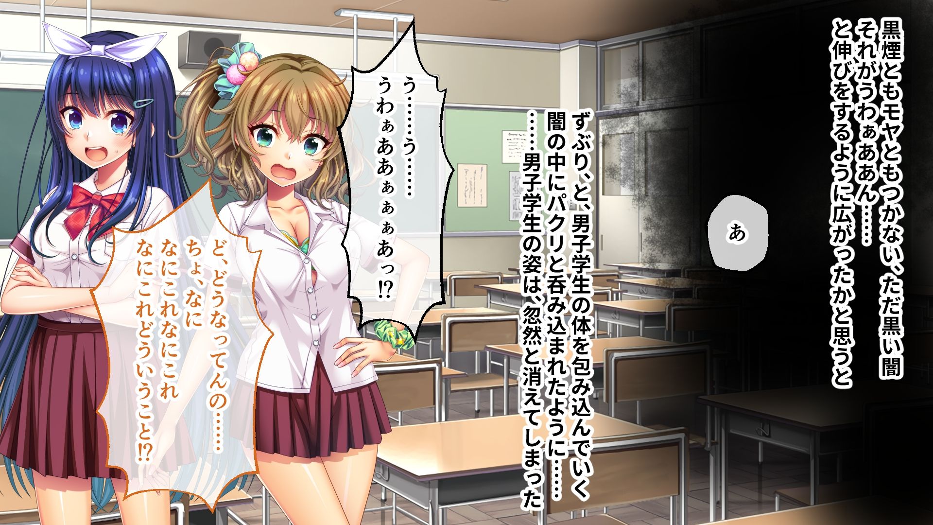 サンプル画像1:ノロワレ教室 〜校内いつでもどこでも姦らなくちゃ？！〜 CGノベル版 総集編(どろっぷす！) [d_411612]