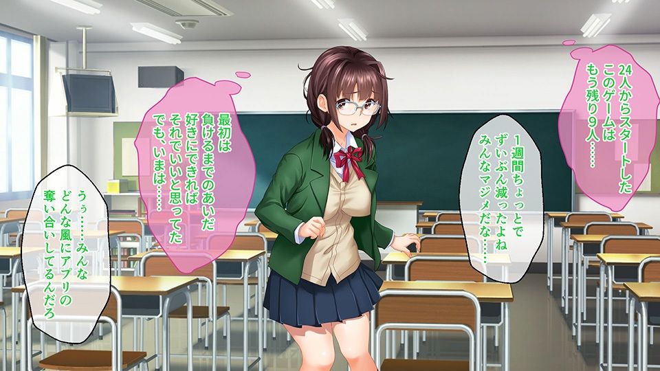 サンプル画像2:サイミンアプリ Another-終わらない寝取られゲーム- CGノベル版 前編(どろっぷす！) [d_411614]