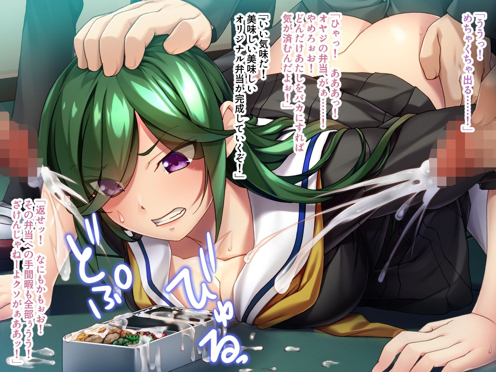 サンプル画像2:巨乳ヤンキー女の屈辱ペットライフ 〜学園・野外・家どこでもハメれる不良娘便器〜(どろっぷす！) [d_411617]