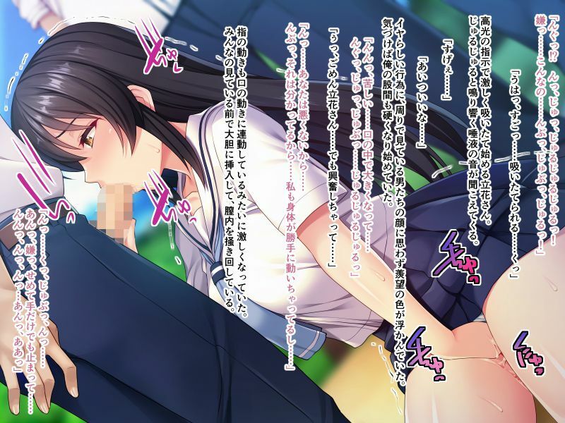 サンプル画像6:洗脳トランス操り絶頂 〜強●和姦でだんだんガチ恋〜【CG集コレクション ミニ】(どろっぷす！) [d_411633]