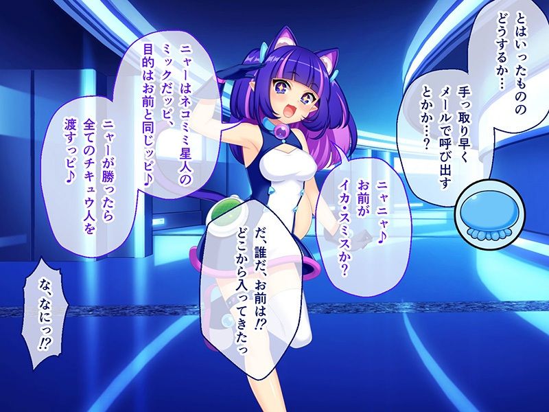 サンプル画像5:異世界に来た触手星人が娼館経営で征服ライフ CGノベル版 Vol.4(どろっぷす！) [d_411646]