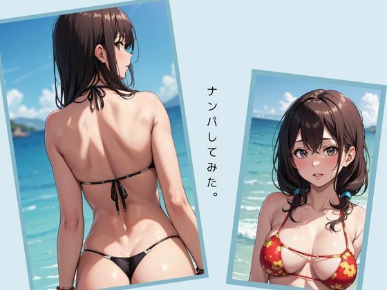 サンプル画像2:ビーチでおっぱいおまんこ丸出し！SEX ON THE BEACH！！(グレゴリーフォレスト) [d_411684]