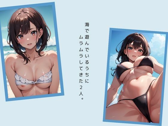 サンプル画像3:ビーチでおっぱいおまんこ丸出し！SEX ON THE BEACH！！(グレゴリーフォレスト) [d_411684]