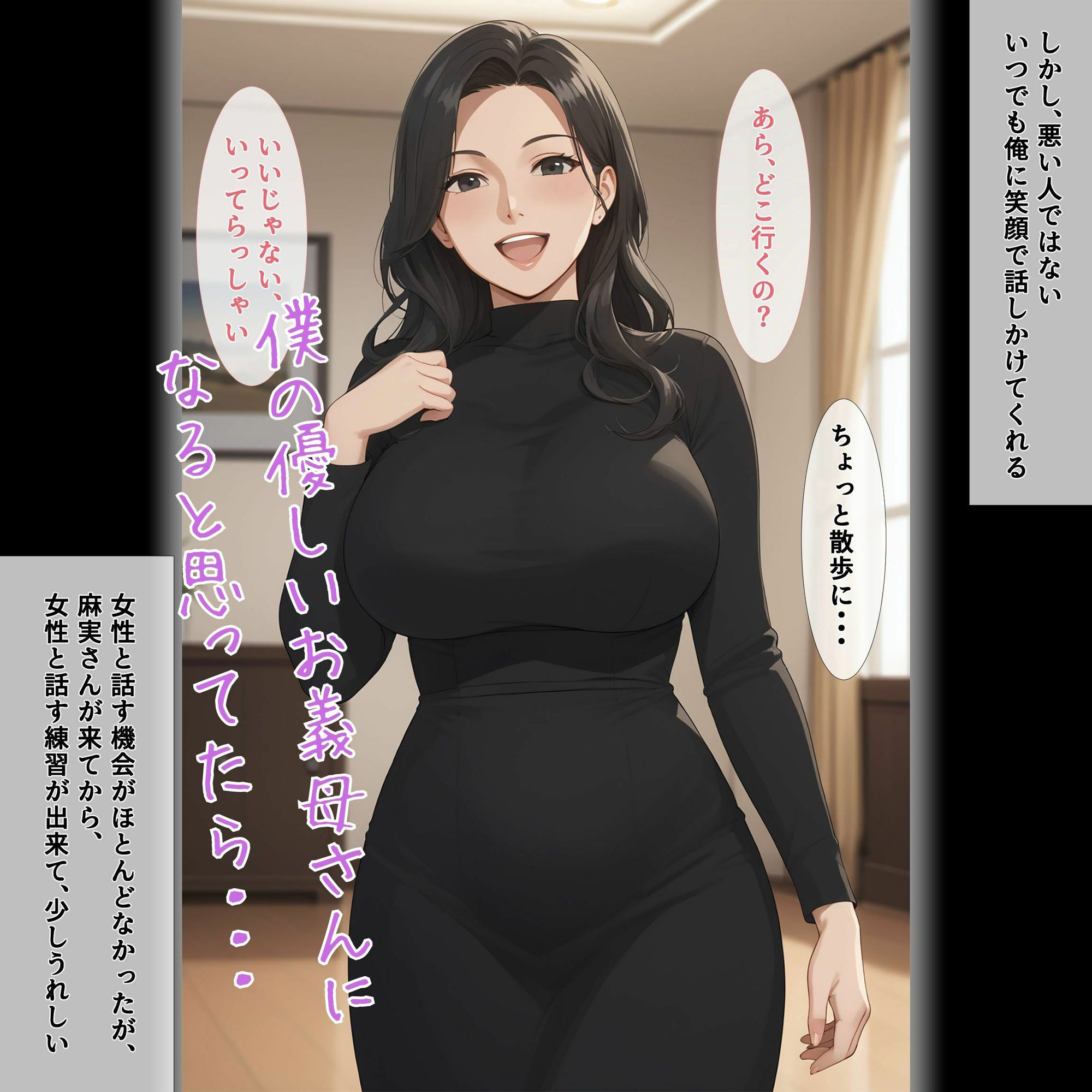サンプル画像2:童貞息子を筆おろしする淫乱爆乳妻(ドグマの館) [d_411687]