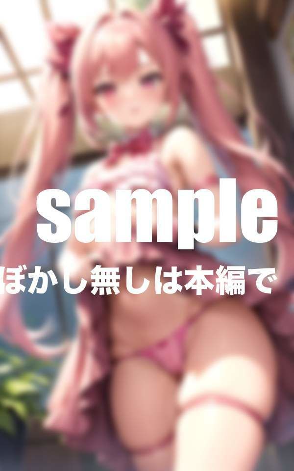 サンプル画像1:清純派アイドルの隠れた性癖(むにむに市場) [d_411692]