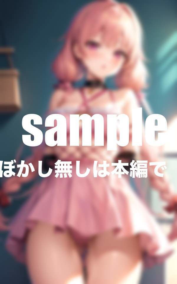 清純派アイドルの隠れた性癖のサンプル画像 6