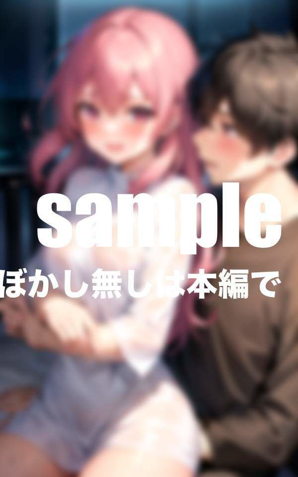 サンプル画像1:推しのアイドルちHがしたい！(むーにむに出版) [d_411694]