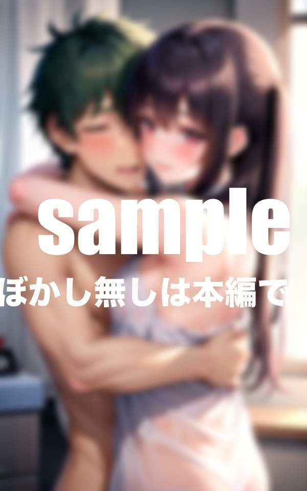 サンプル画像3:推しのアイドルちHがしたい！(むーにむに出版) [d_411694]