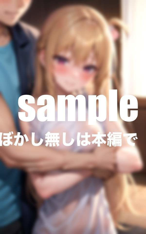 サンプル画像4:推しのアイドルちHがしたい！(むーにむに出版) [d_411694]