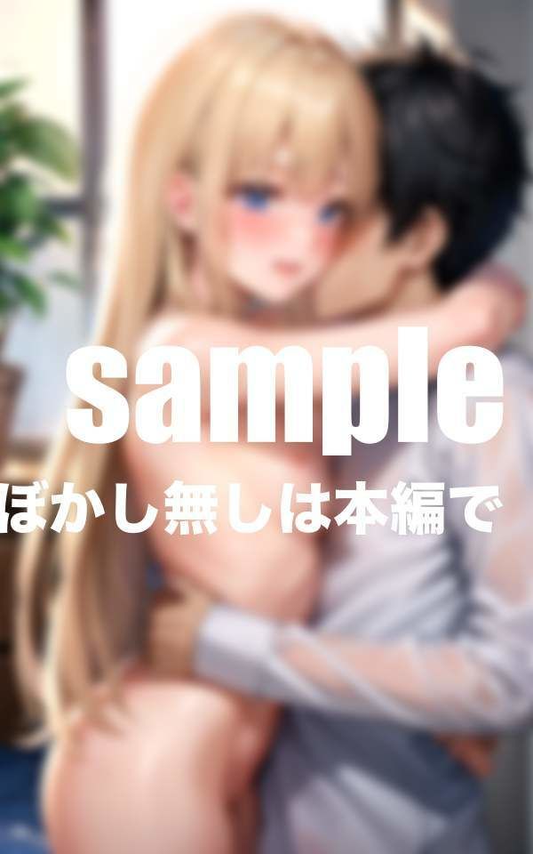 サンプル画像6:推しのアイドルちHがしたい！(むーにむに出版) [d_411694]