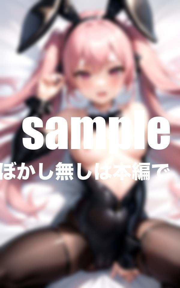 サンプル画像1:私の体をお貸しします！(ぷにぷにの肌) [d_411695]