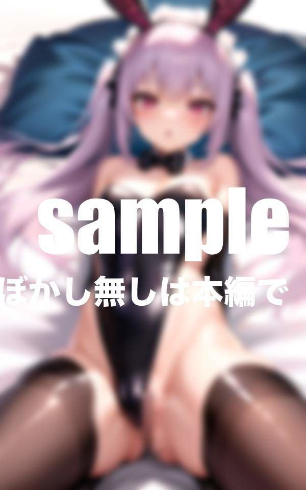 サンプル画像2:私の体をお貸しします！(ぷにぷにの肌) [d_411695]